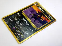 Umbreon 197 & Espeon 196 Neo Discovery Eevee 133 Japanese Pokemon Cards Old Back - Image 3