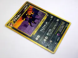 Umbreon 197 & Espeon 196 Neo Discovery Eevee 133 Japanese Pokemon Cards Old Back - Image 4