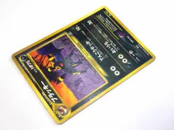 Umbreon 197 & Espeon 196 Neo Discovery Eevee 133 Japanese Pokemon Cards Old Back - Image 5