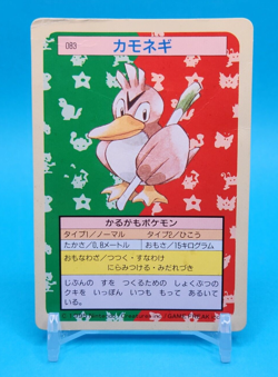 Pokemon Card Japanese - Farfetch'd 083 - Topsun - Green Back - Image 1