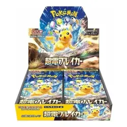 Pokemon Japanese Super Electric Breaker Booster Box - 30 Booster Packs - SEALED - Image 1