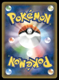 2019 Lightly Played Pokemon Gengar 033/095 Double Blaze SM10 Japanese - Image 2