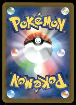 2021 Lightly Played Pokemon Charizard 017/184 VMAX Climax s8b Japanese - Image 2