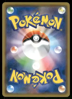 2019 Lightly Played Pokemon Gengar 033/095 Double Blaze SM10 Japanese - Image 2