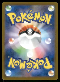 2021 Lightly Played Pokemon Charizard 017/184 VMAX Climax s8b Japanese - Image 2