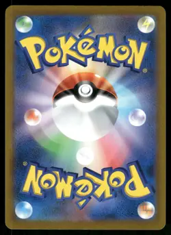 2021 Lightly Played Pokemon Charizard 017/184 VMAX Climax s8b Japanese - Image 2