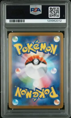 2025 POKEMON JPN SV11B-BLACK BOLT SPECIAL ART RARE #171 EXCADRILL EX PSA 10 - Image 2