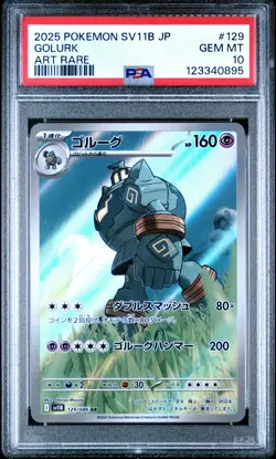 2025 POKEMON JPN SV11B-BLACK BOLT ART RARE #129 GOLURK PSA 10 - Image 1