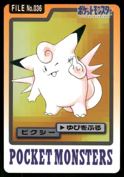 1997 NM Pokemon Exeggutor No. 103 Bandai Carddass Series 3-4 Japanese - Image 1