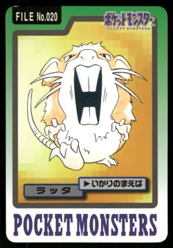 1997 NM Pokemon Raticate No. 020 Bandai Carddass Series 3-4 Japanese - Image 1