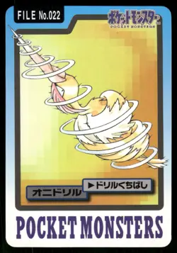 1997 NM Pokemon Fearow No. 022 Bandai Carddass Series 3-4 Japanese - Image 1
