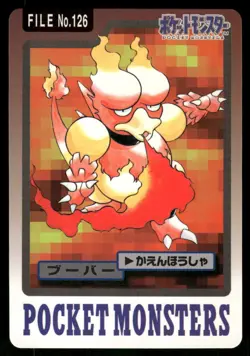 1997 NM Pokemon Magmar No. 126 Bandai Carddass Series 3-4 Japanese - Image 1