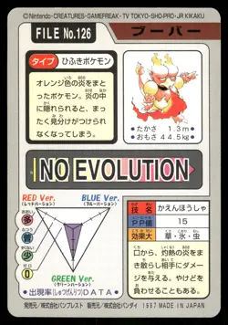 1997 NM Pokemon Magmar No. 126 Bandai Carddass Series 3-4 Japanese - Image 2
