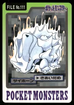 1997 NM Pokemon Rhyhorn No. 111 Bandai Carddass Series 3-4 Japanese - Image 1
