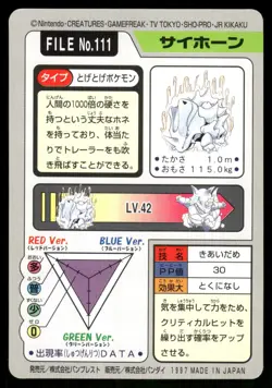 1997 NM Pokemon Rhyhorn No. 111 Bandai Carddass Series 3-4 Japanese - Image 2
