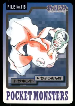 1997 NM Pokemon Goldeen No. 118 Bandai Carddass Series 3-4 Japanese - Image 1