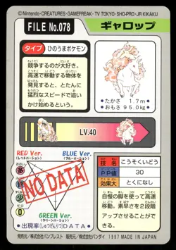 1997 NM Pokemon Rapidash No. 078 Bandai Carddass Series 3-4 Japanese - Image 2