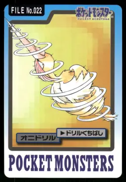 1997 NM Pokemon Dodrio No. 085 Bandai Carddass Series 3-4 Japanese - Image 1
