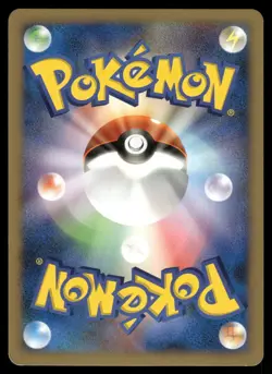 2007 Moderate Play Pokemon Skarmory ex 061/108 World Champions Pack WCP Japanese - Image 2