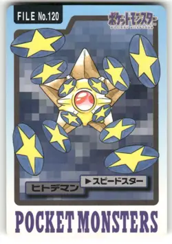 1997 MP Pokemon Staryu No. 120 Bandai Carddass Series 3-4 Japanese - Image 1