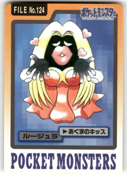 1997 LP Pokemon Jynx No. 124 Bandai Carddass Series 3-4 Japanese - Image 1