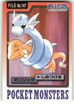 1997 MP Pokemon Dratini No. 147 Bandai Carddass Series 3-4 Japanese - Image 1