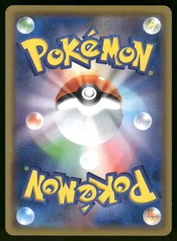 2019 Near Mint Pokemon Crabominable 054/095 Double Blaze SM10 Japanese - Image 2