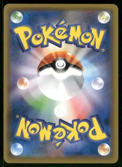 2018 Near Mint Pokemon Gogoat 008/060 Thunderclap Spark SM7A Japanese - Image 2