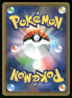 2019 Near Mint Pokemon Rowlet 007/095 Alter Genesis SM12 Japanese - Image 2