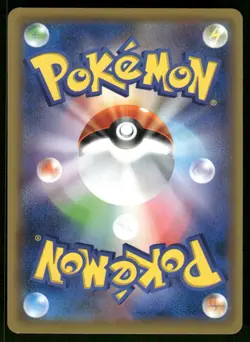 2019 Near Mint Pokemon Rowlet 007/095 Alter Genesis SM12 Japanese - Image 2