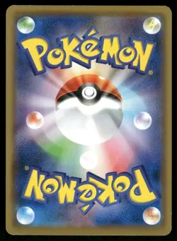 2018 Near Mint Pokemon Houndoom 021/095 Super Burst Impact SM8 Japanese - Image 2