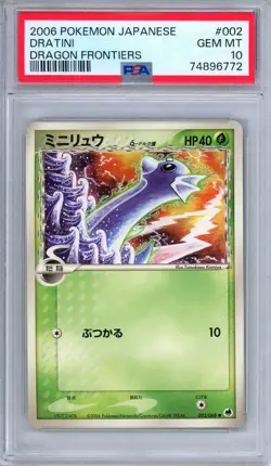 PSA 10 Dratini 002/068 EX Dragon Frontiers Unlimited Japanese Pokemon - Image 1