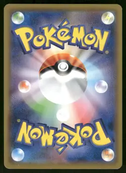 2019 Near Mint Pokemon Porygon 073/095 Double Blaze SM10 Japanese - Image 2