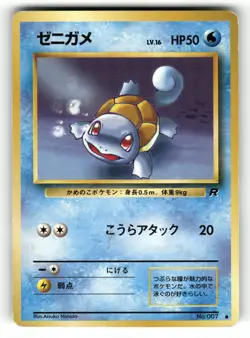 1997 Heavy Played Pokemon Squirtle No. 007 Team Rocket Japanese - Image 1
