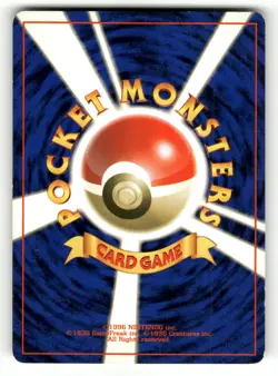 1996 Heavy Played Pokemon Squirtle No. 007 Base Set Japanese - Image 2