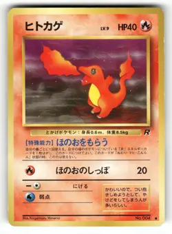 1997 Heavy Played Pokemon Charmander No. 004 Team Rocket Japanese - Image 1