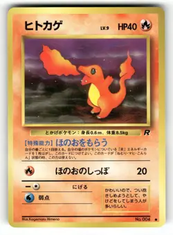 1997 Heavy Played Pokemon Charmander No. 004 Team Rocket Japanese - Image 1