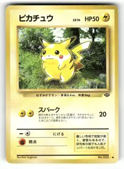 1996 Heavy Played Pokemon Pikachu No. 025 Jungle Japanese - Image 1