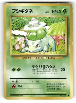 1996 Heavy Played Pokemon Bulbasaur No. 001 Base Set Japanese - Image 1