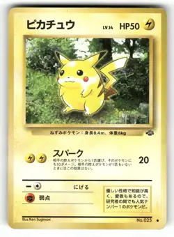 1996 Heavy Played Pokemon Pikachu No. 025 Jungle Japanese - Image 1