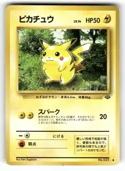 1997 Heavy Played Pokemon Pikachu No. 025 Jungle Set Japanese - Image 1