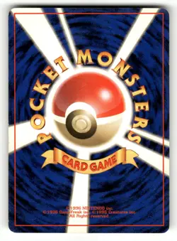 1996 Heavy Played Pokemon Ivysaur No. 002 Base Set Japanese - Image 2