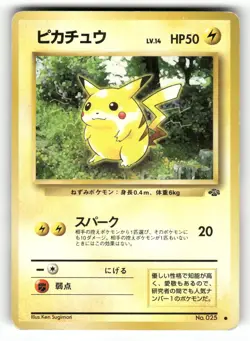 1996 Heavy Played Pokemon Pikachu No. 025 Jungle Japanese - Image 1