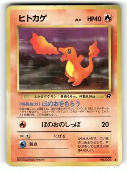 1997 Damaged Pokemon Charmander No. 004 Team Rocket Japanese - Image 1