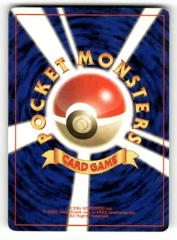 1996 Heavy Played Pokemon Bulbasaur No. 001 Base Set Japanese - Image 2
