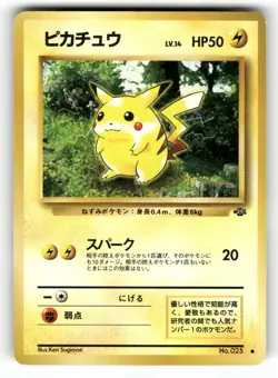 1997 Heavy Played Pokemon Pikachu No. 025 Jungle Set Japanese - Image 1