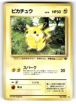 1996 Heavy Played Pokemon Pikachu No. 025 Jungle Japanese - Image 1
