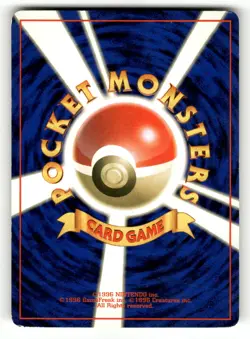 1996 Heavy Played Pokemon Pikachu No. 025 Jungle Japanese - Image 2