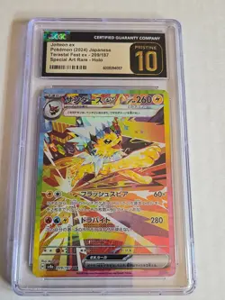 Jolteon EX #209 Terastal Festival SAR JAPANESE Pokemon Card CGC 10 Pristine - Image 1