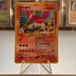 Minty! Ho-oh Pokemon Card Japanese No.250 Neo Revelation 2000 Holo Rare NM/M - Image 1
